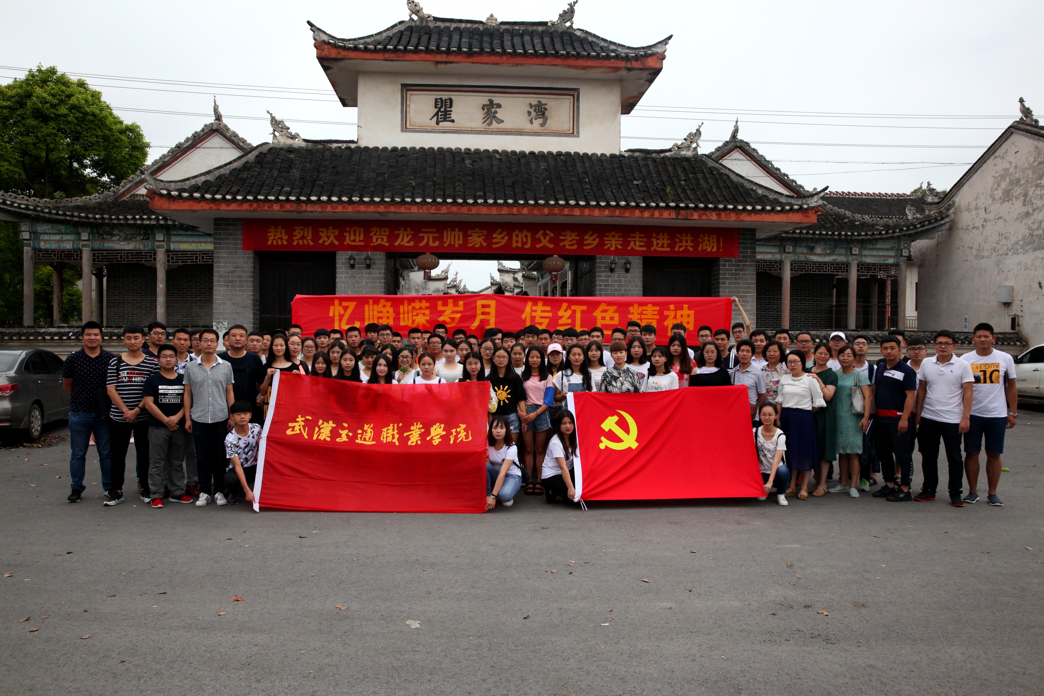 机电之星胡逍遥奋斗青春路学海任逍遥